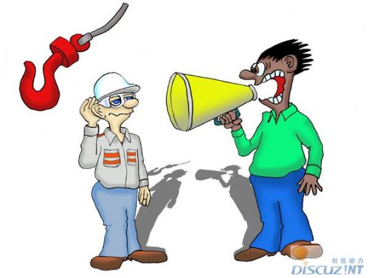 项目风险管理第三阶段