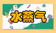 水蒸气蒸馏法特点