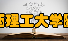 江西理工大学院系专业