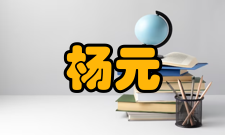 中国科学院院士杨元喜社会任职时间担任职务