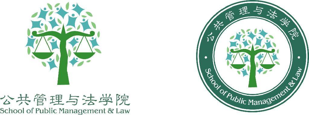 安徽工业大学公共管理与法学院形象标识