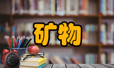 维吉尼亚工业学院采矿与矿物工程系