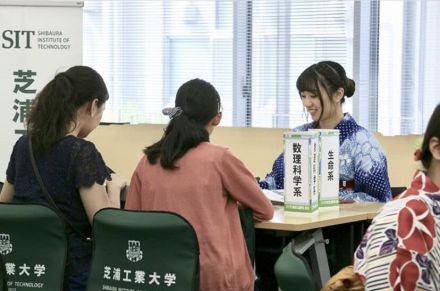 芝浦工业大学教育使命