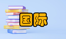 国际药学研究期刊简介