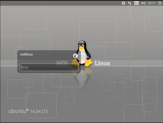 NOI Linux历史版本