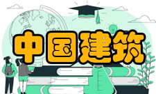 中国建筑艺术艺术特指性从定义分析