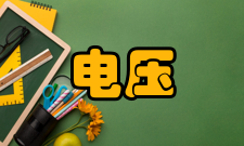 电压传感器原理