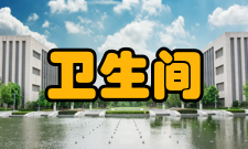 卫生间防水注意事项