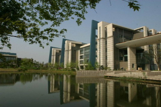 浙江大学化学系