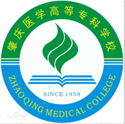 肇庆医学高等专科学校学校标识校徽