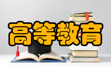 普通高等教育历年数据1980年