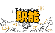 清洁高效煤电成套设备国家工程研究中心项目