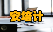 安培计仪器介绍