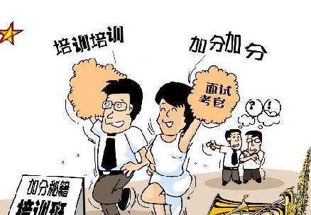 高考加分政策优先录取