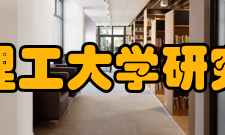 北京理工大学研究生院办学条件