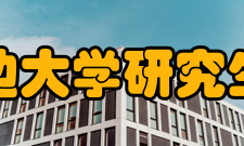 延边大学研究生院工作职责学科建设与学位办公室 1、全校学科建