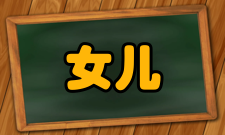 女儿墙解决方案参考