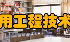 国家核技术工业应用工程技术研究中心工程中心-支撑中国工程物理