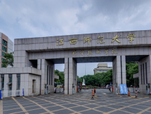 江西师范大学科学技术学院师资力量科技学院