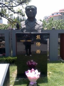 上海戏剧学院历史沿革