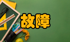 运维管理故障影响范围评估