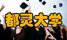 都灵大学泰晤士排名多少