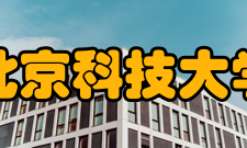 北京科技大学外国语言文学类专业2020年在陕西录取多少人？