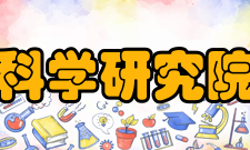 中国建筑科学研究院有限公司文化活动中国建筑科学研究院构建和谐