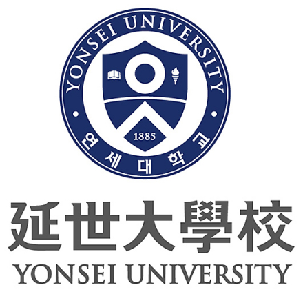 延世大学