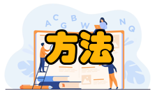 现场服务加强管理方法