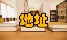 地址计数器定义