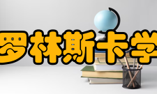 卡罗林斯卡学院对外交流早在上世纪70年代