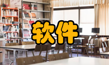 软件开发方法自底向上的归纳