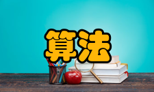 分配算法(2) 按比例分配算法