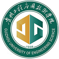 2023贵州工程应用技术学院地理科学类专业是几本