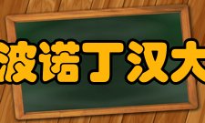 宁波诺丁汉大学学术资源馆藏资源2014-2015年