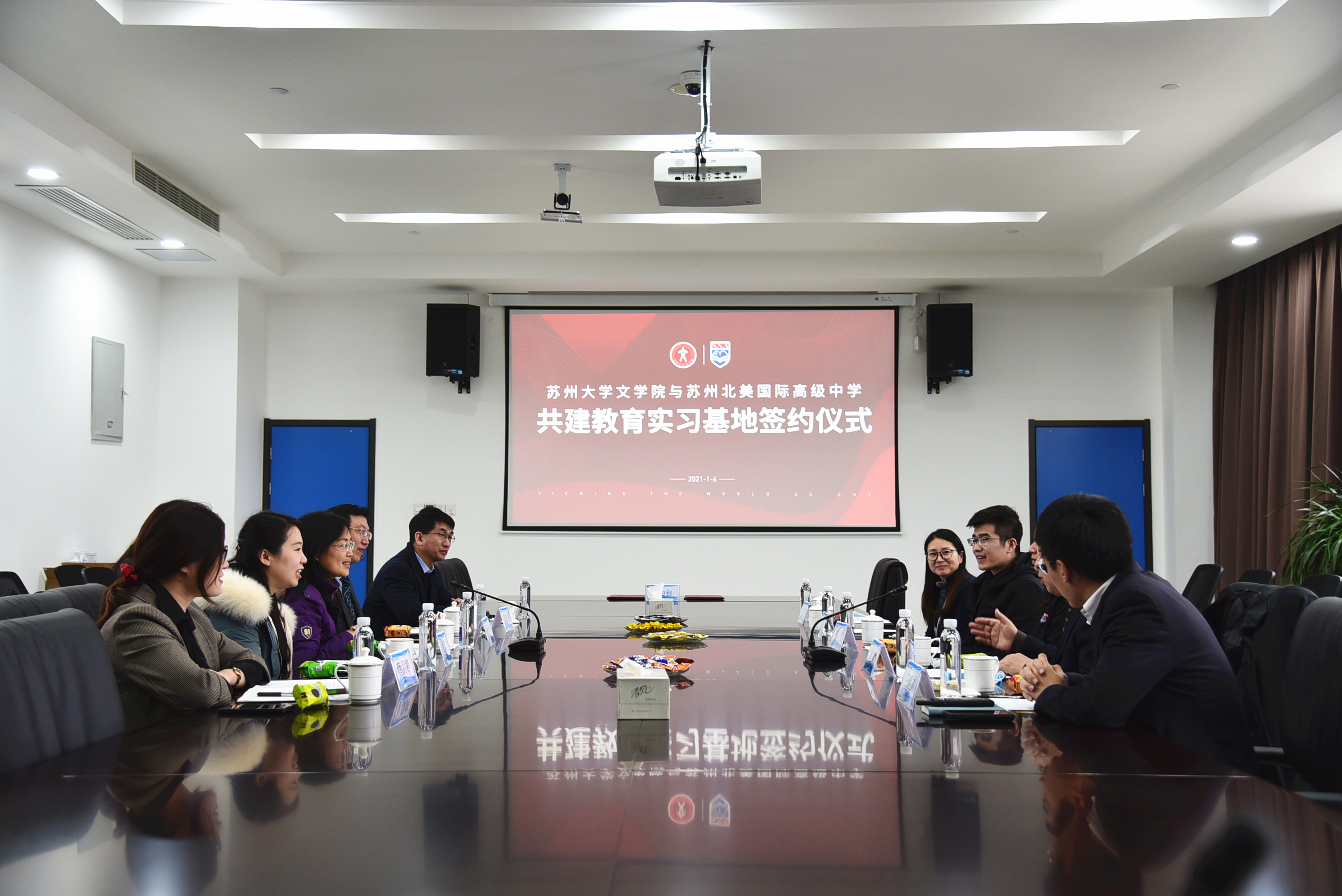 苏州北美国际高级中学与苏州大学文学院共建教育实习基地