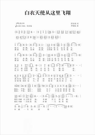 赣南卫生健康职业学院精神文化