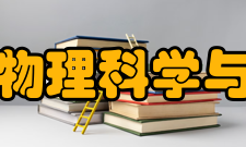 宁波大学物理科学与技术学院历史沿革宁波师范学院物理系1960