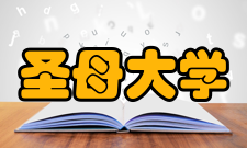 圣母大学全球排名软科第201-300名 2013 世界大学学