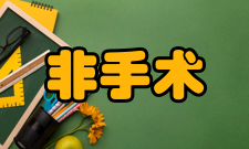 非手术美容纹绣美容