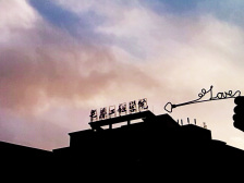 长春工程学院合并发展