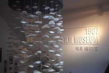 青岛电影博物馆馆藏文物