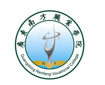 广东南方职业学院形象标识校徽图案设计思想、象征寓意及具体含义