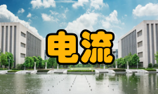 起动电流起动电流原理