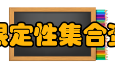 非限定性集合资产管理计划分类