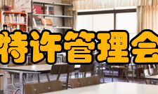 英国特许管理会计师公会简介