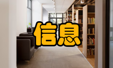 自主招生最新信息