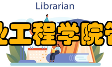 仲恺农业工程学院管理学院机构设置