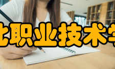 闽北职业技术学院前身溯源